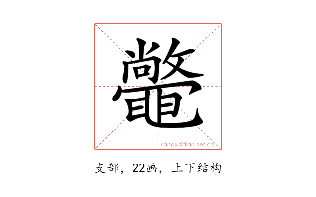 𣀴