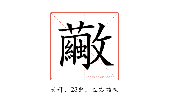 𣀸