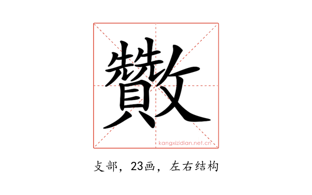 𣀹