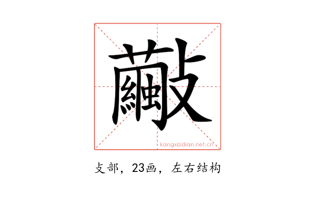 𣀺