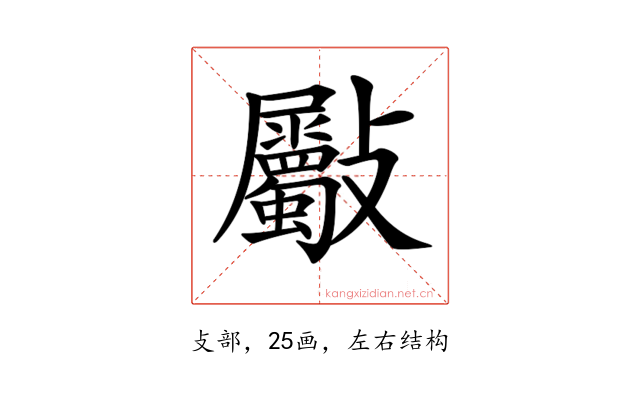 𣀻
