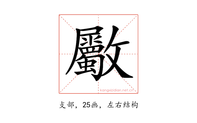 𣀼