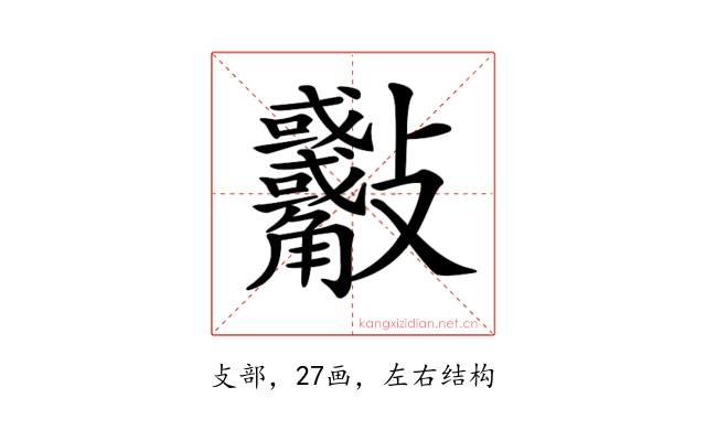 𣀾