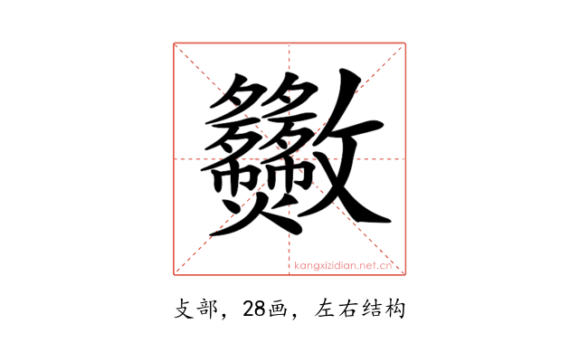 𣀿
