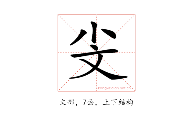 𣁂