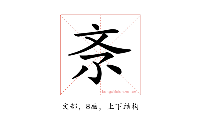𣁃