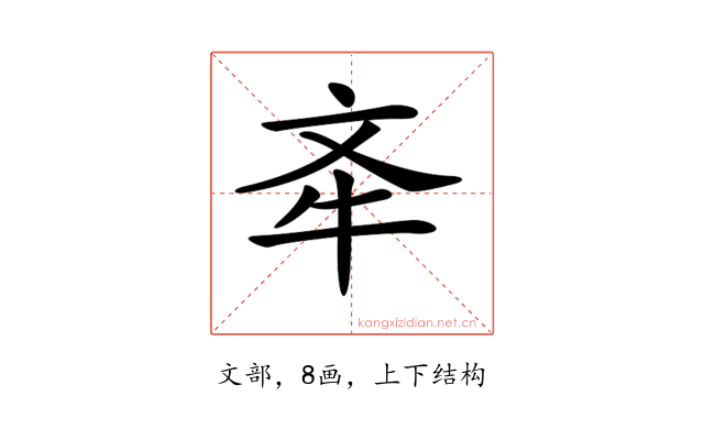 𣁄