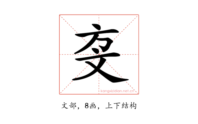 𣁅