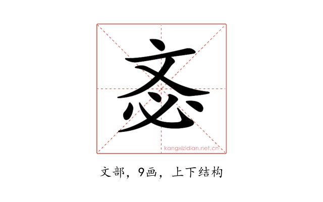 𣁆