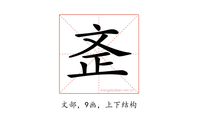𣁇