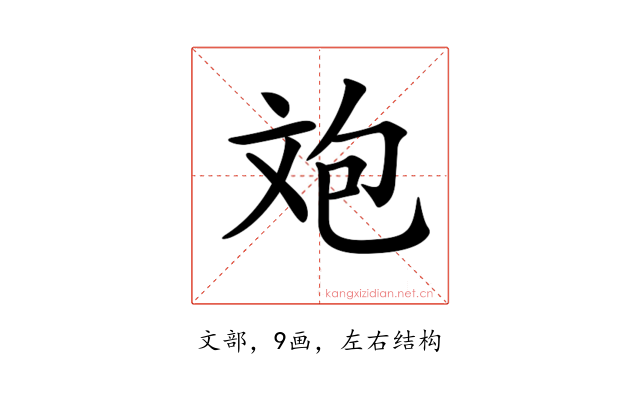 𣁈