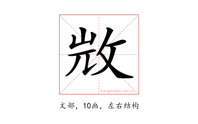 𣁋