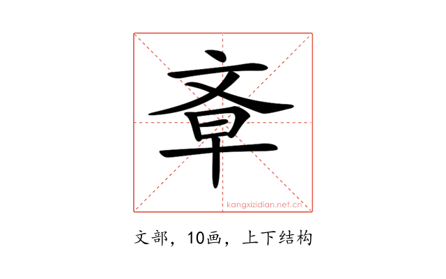 𣁌
