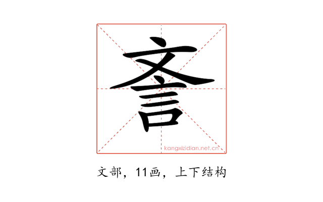 𣁎