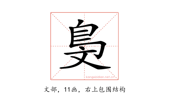 𣁓