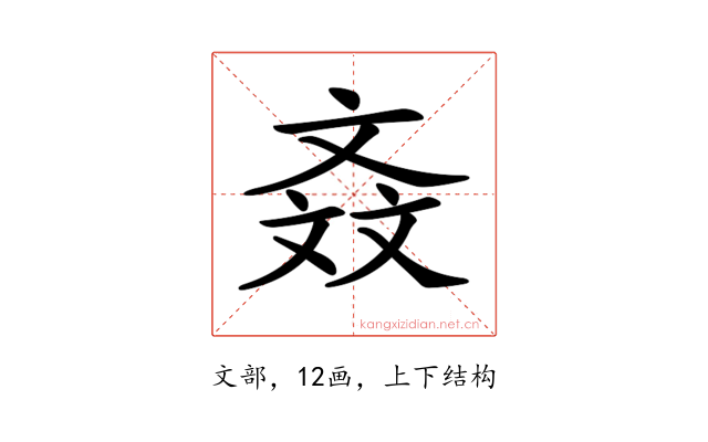 𣁕