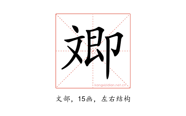 𣁚