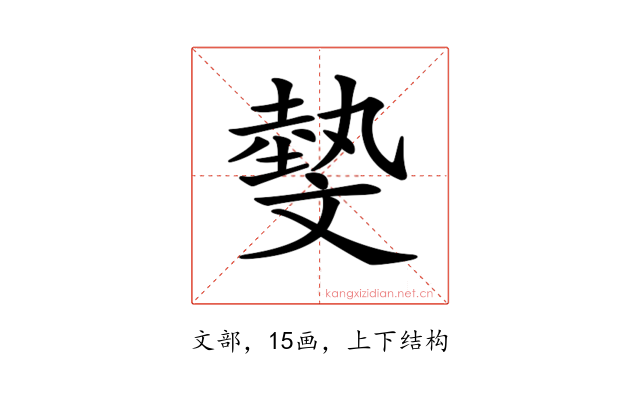 𣁞