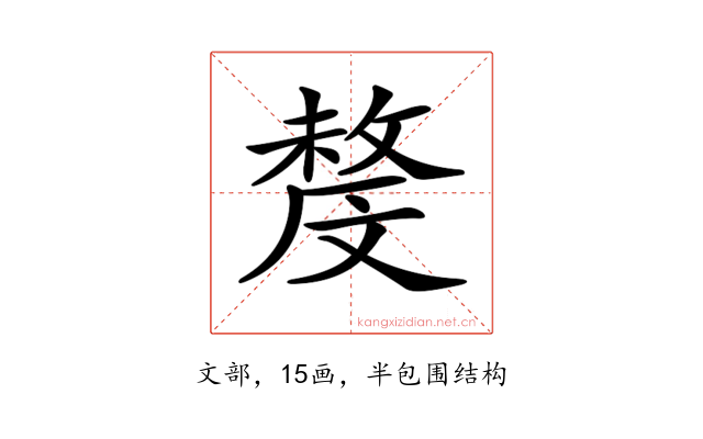 𣁟