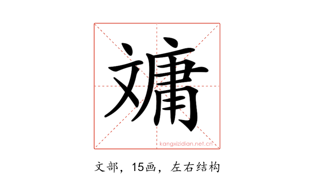 𣁠