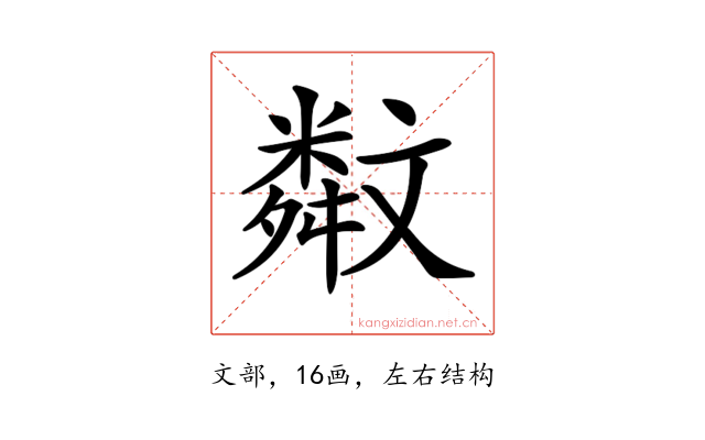 𣁣