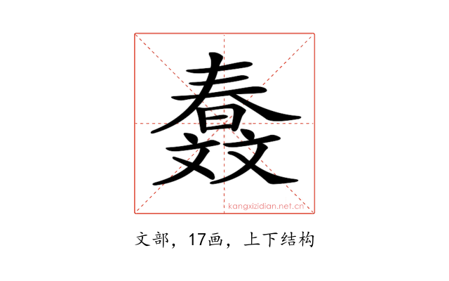 𣁤