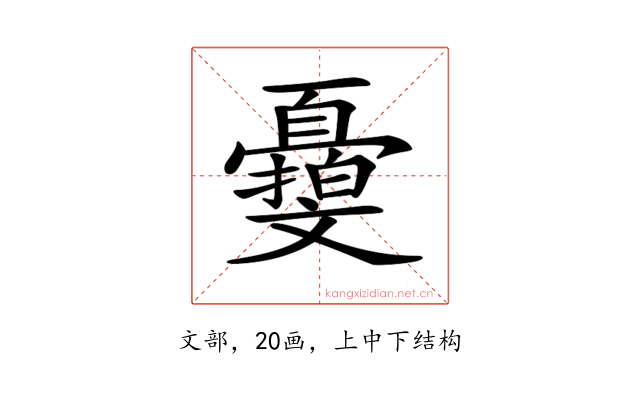 𣁨