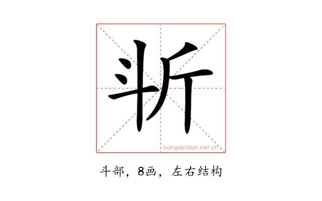 𣁰