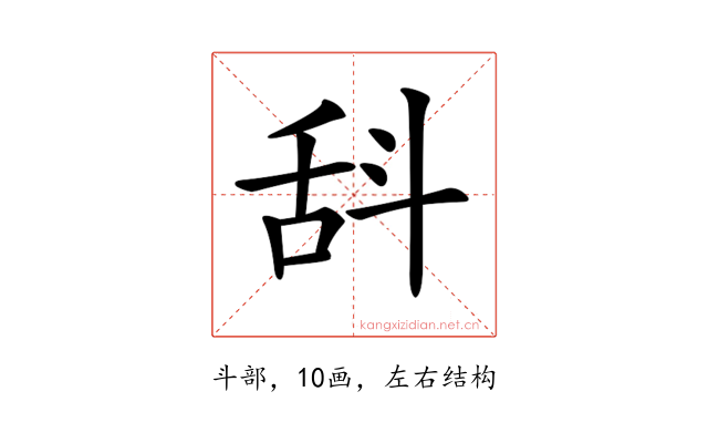 𣁳