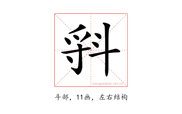 𣁷
