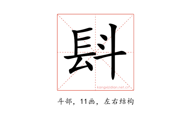 𣁸
