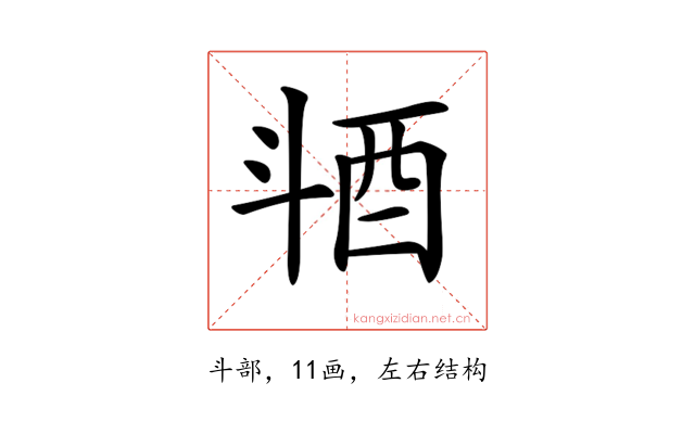 𣁹