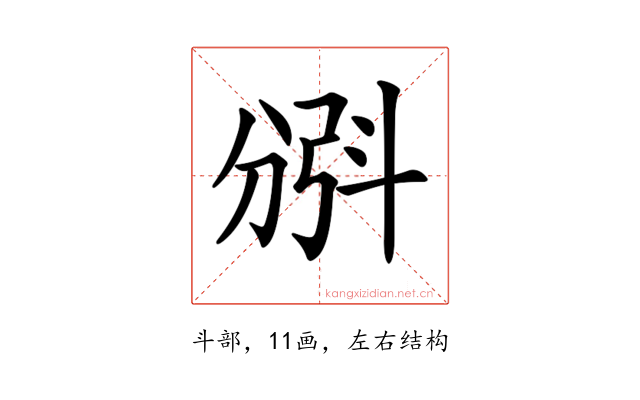 𣁺