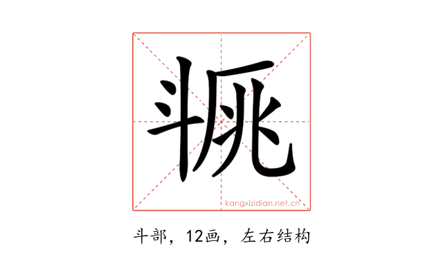 𣁿