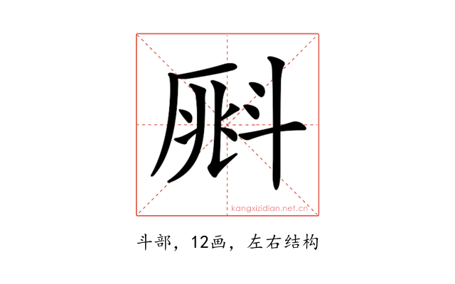 𣂀