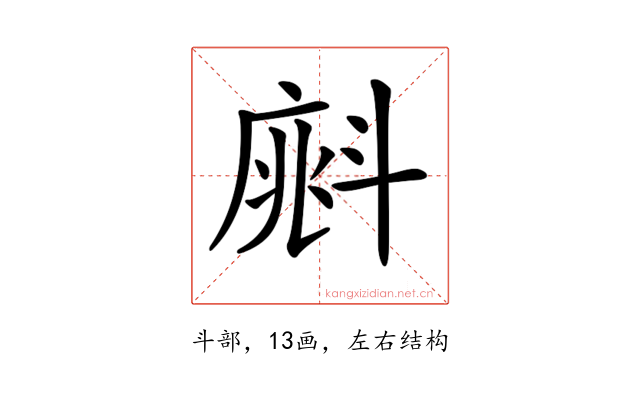 𣂁