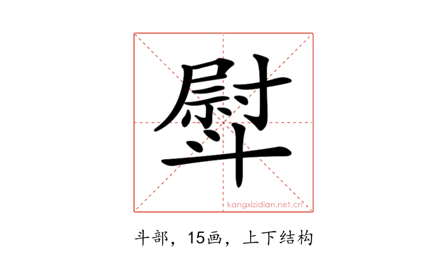 𣂊