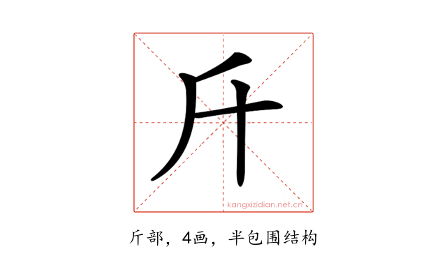 𣂑