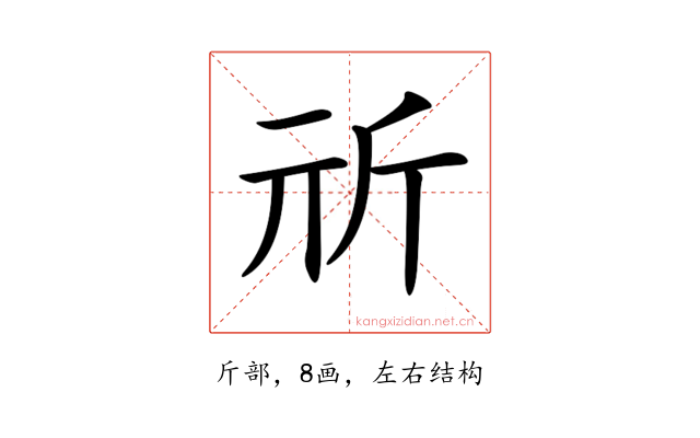 𣂕