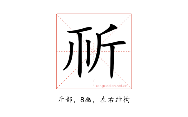 𣂘