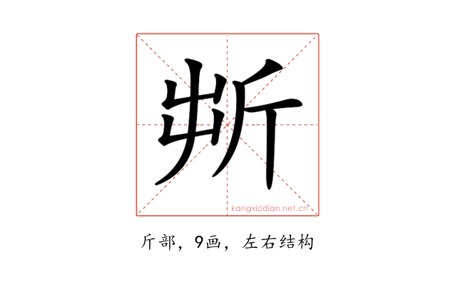 𣂚