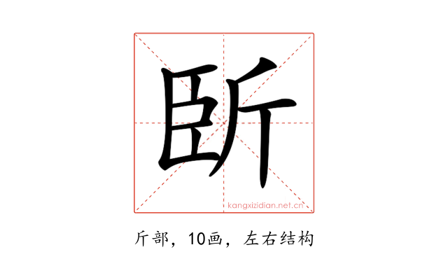 𣂜
