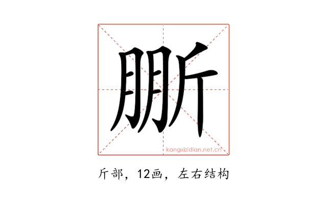 𣂤