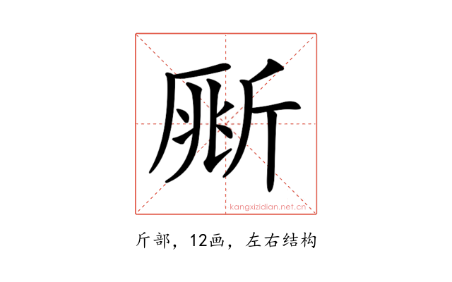 𣂥