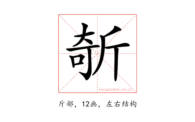 𣂦