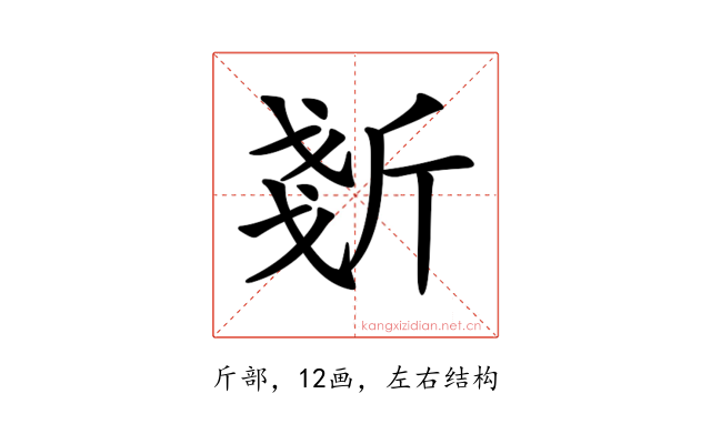 𣂧