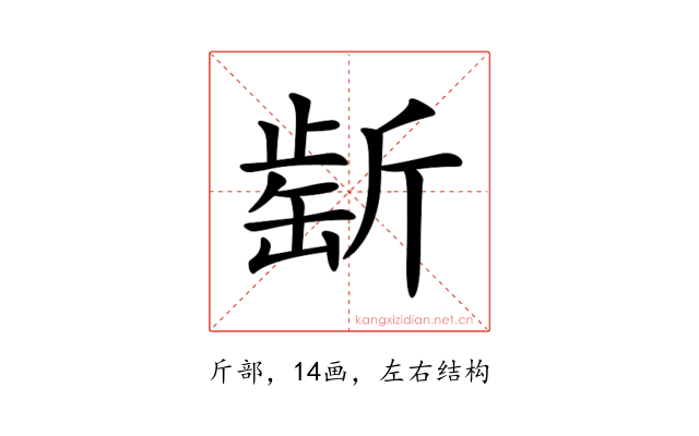 𣂶