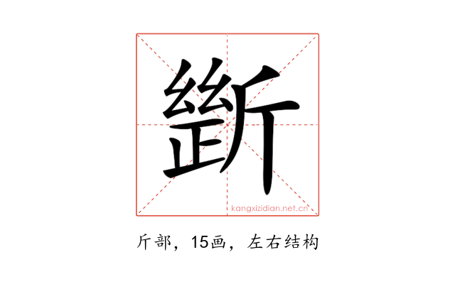 𣂾