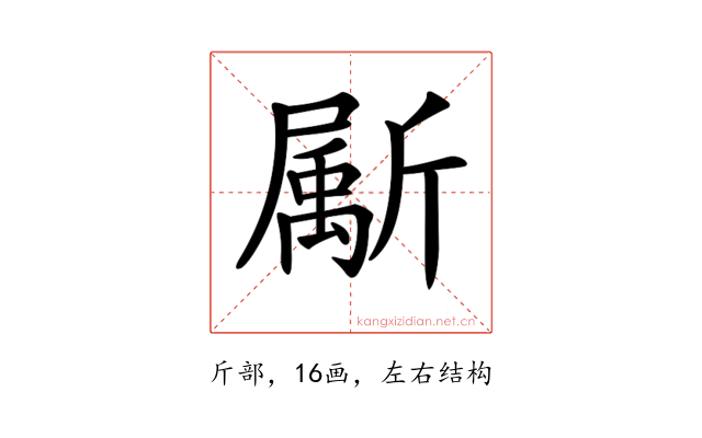 𣃁