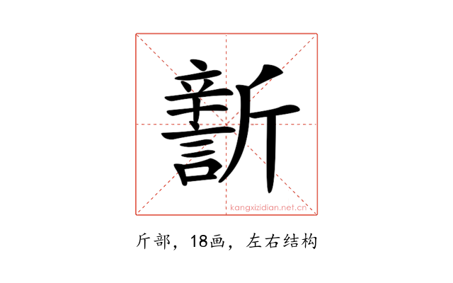 𣃎